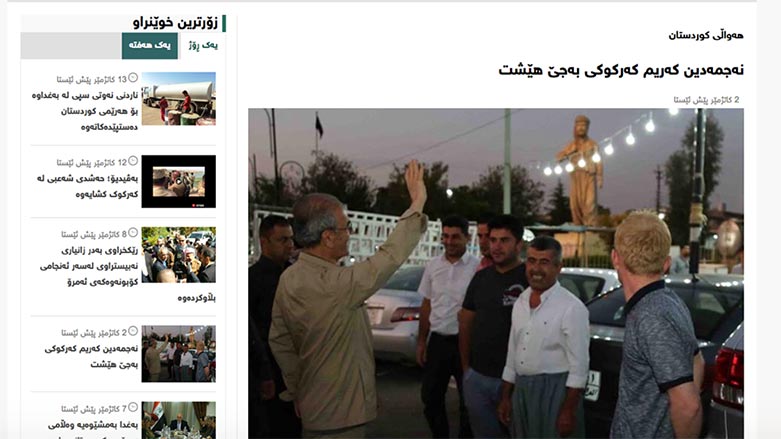 ميدياكانى سه‌ر به‌ لاهور شێخ جه‌نگى پڕوپاگه‌نده‌ بۆ حه‌شدى شه‌عبى ده‌كه‌ن